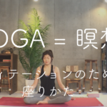 yoga_easy_pose_meditation