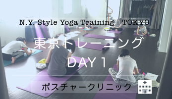 Training tokyo 02