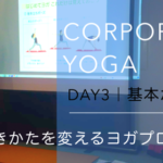 corporate_yoga_day3