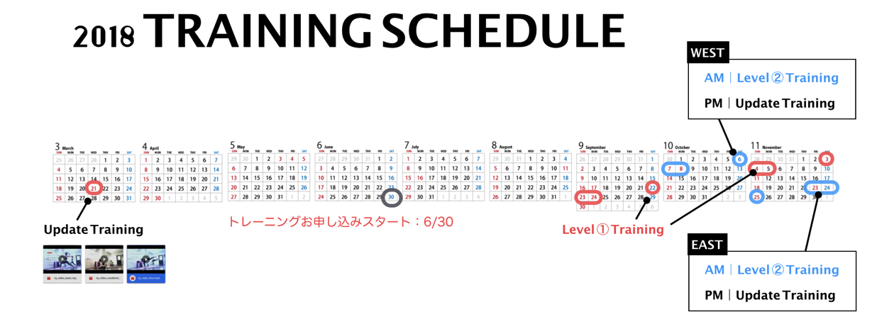 2018 nystyleyoga training schedule