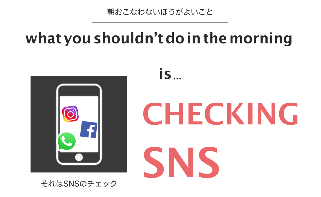 Sns makes people unhappy