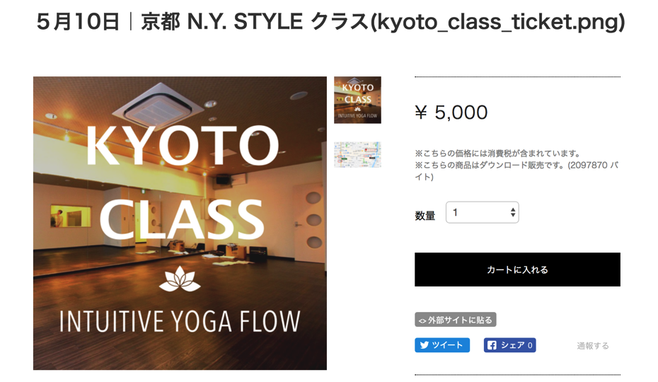 Kyoto class shop