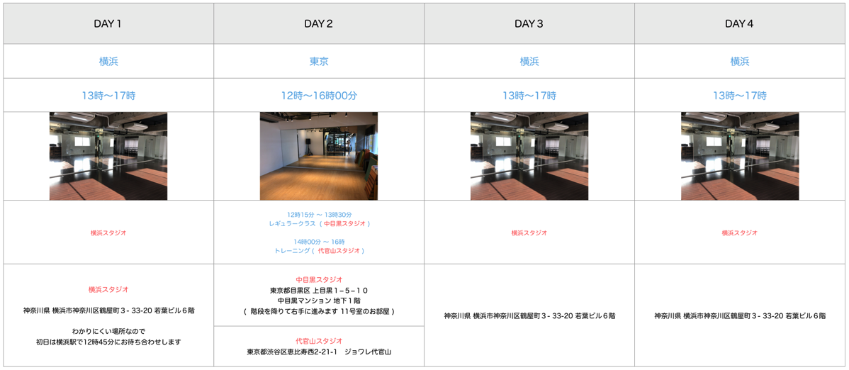 Tr yokohama schedule 2019