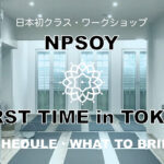 NPSOY日本初クラス