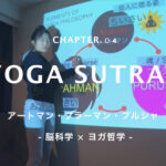 yogasutras_workshop