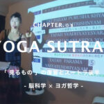 yogasutra_02